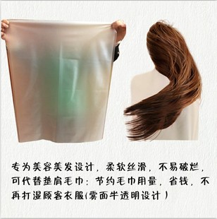 一次性洗头防水垫隔水膜胶垫理发店美发用品垫背毛巾披肩胶纸塑料