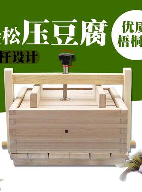 压猪头肉模具家庭自制压肉盒工具可压肘子肉猪蹄肉牛肉猪头99053