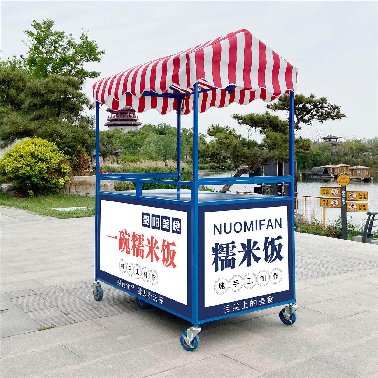 网红夜市出摊烤肠面筋摆摊小推车商用冰粉小吃地摊移动可折叠桌子