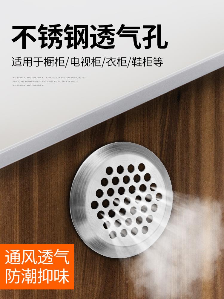 橱柜门天然气排气孔盖通风孔电脑桌透气孔管道装饰盖燃气封0017堵
