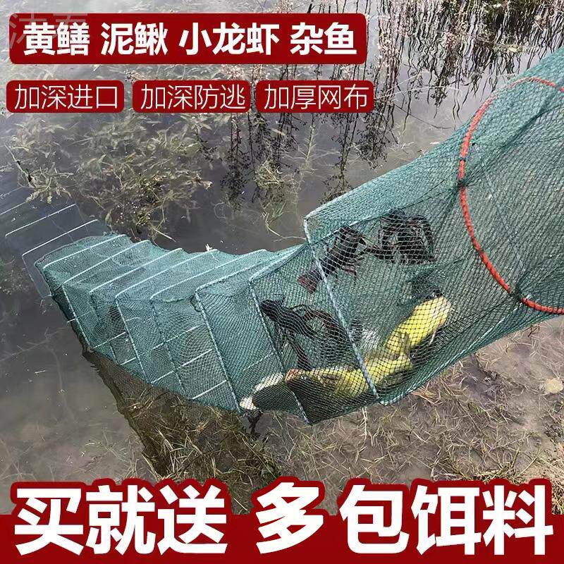 地虾笼地网鱼笼折叠鱼笼网子龙虾网笼只进不出泥鳅黄鳝渔网捕鱼