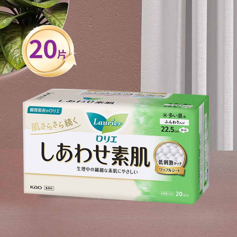 日本原装进口花王乐而雅透气干爽棉柔F系列护翼卫生巾22.5cm 20片-封面