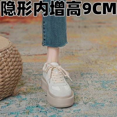 港风轻奢新款~真皮内增高小白鞋女秋冬季小个子厚底松糕休闲板鞋