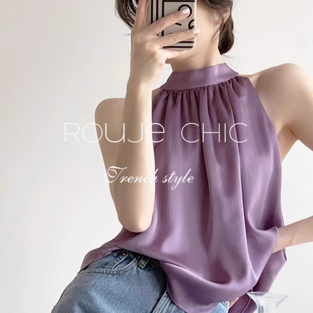 法国rouje chic法式高级感紫色吊带背心女夏百搭无袖挂脖修身衬衫