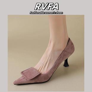 RVFA原创设计2025新款气质尖头细跟绒面高跟鞋女中跟法式真皮单鞋