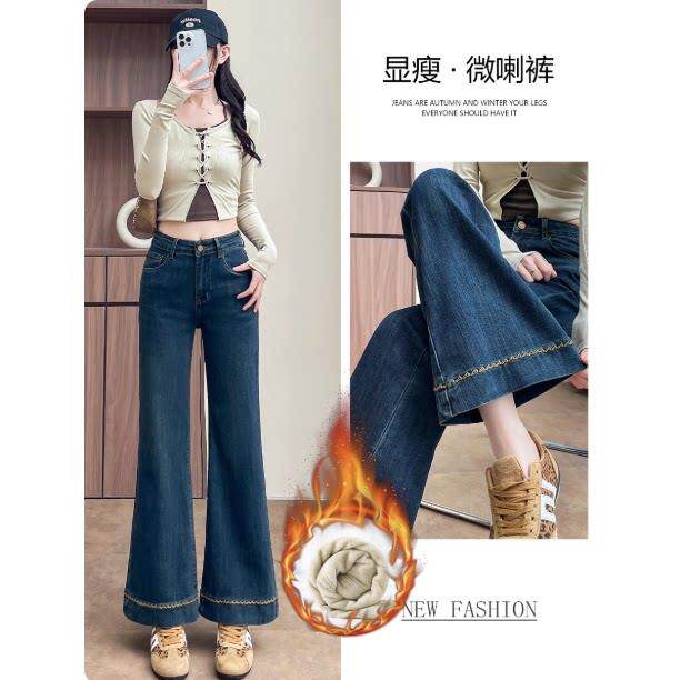 专柜刺绣微喇牛仔裤女2025秋冬季小个子高腰加绒不贴腿九分喇叭裤
