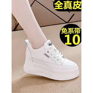 10cm内增高小白鞋女真皮秋冬加绒板鞋厚底黑色乐福鞋免系带懒人鞋