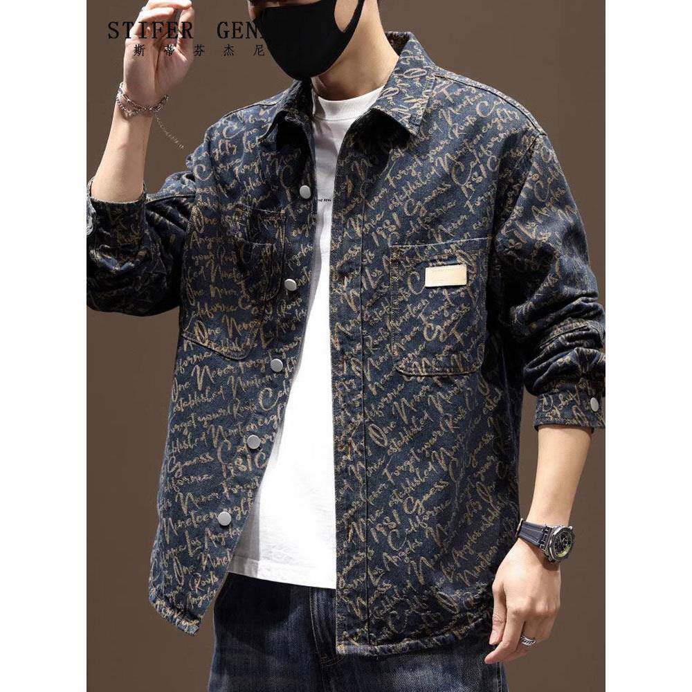斯蒂芬牛仔外套男春秋季2025新款高级感提花覆古休闲男士衬衫长袖
