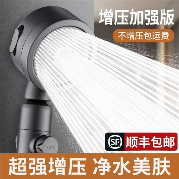 日本过滤增压花洒喷头超强加压淋浴头大水量花洒头单头莲蓬头家用