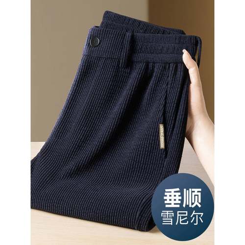 Mostarsea~高端时尚垂顺休闲裤男春秋款高腰抗皱西裤宽松直筒长裤