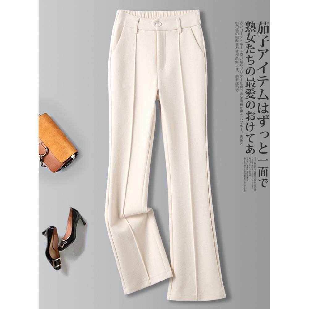 高腰垂感米白色毛呢微喇裤女士秋冬新款百搭时尚松紧腰加绒直筒裤