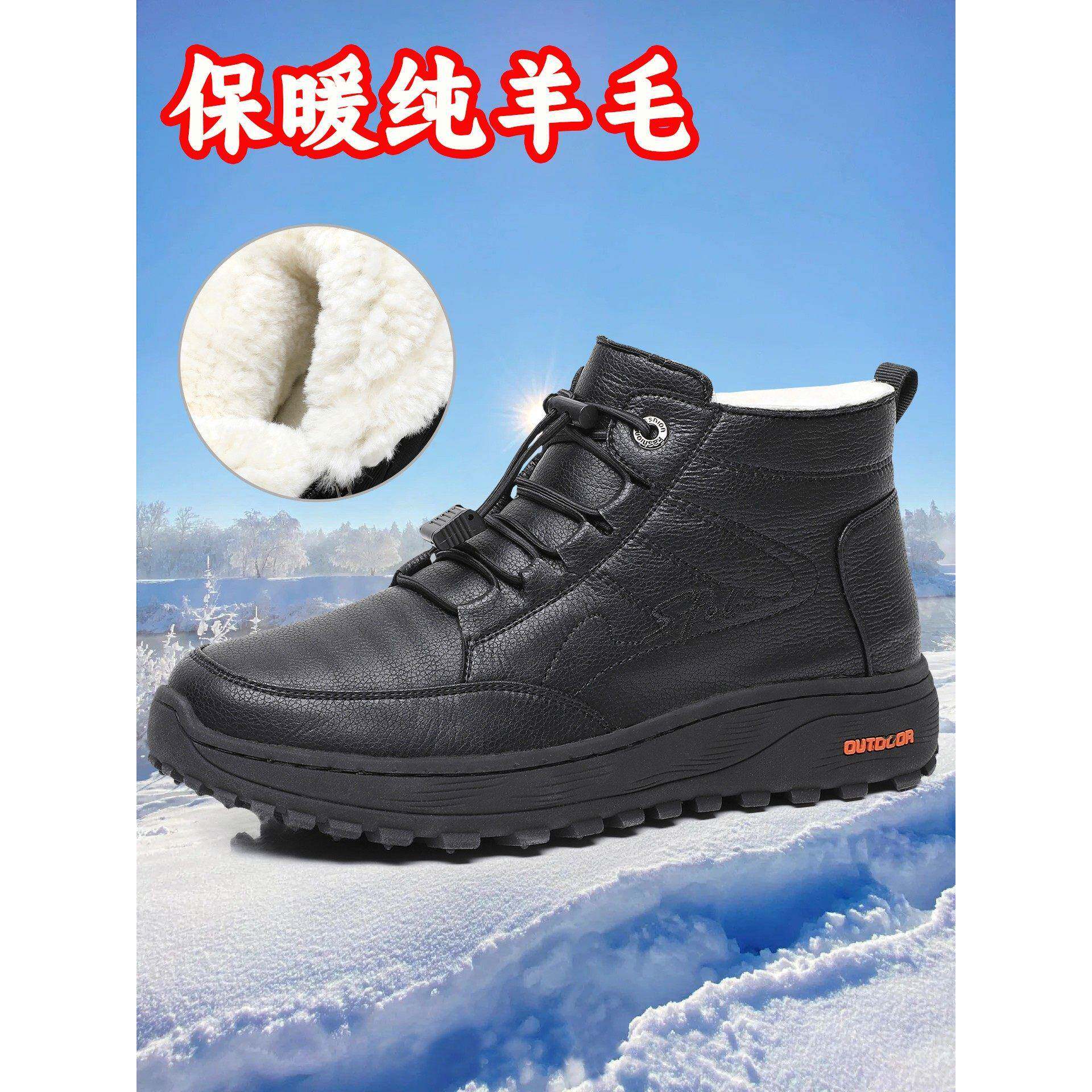 2025冬季新款老北京布鞋男保暖加绒加厚棉鞋防滑爸爸鞋东北雪地靴
