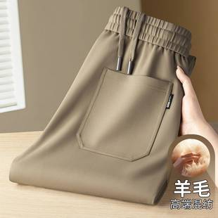 秋冬休闲男裤 阔腿裤 大码 卫裤 Mostarsea 长裤 高端奢华羊毛混纺男士