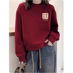 专柜安可拉红圆领卫衣女2025蛇年本命年过年外穿加绒加厚上衣外套
