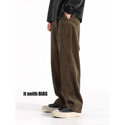it neith BIAS重磅纯棉灯芯绒直筒长裤男款秋冬新款美拉德休闲裤
