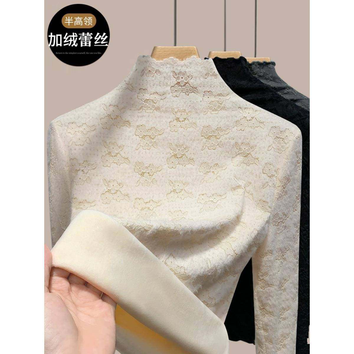 半高领蕾丝打底衫女士2025春秋新款韩版时尚百搭加绒保暖针织毛衣,女装/女士精品,真丝上装,淘宝优惠券,粉丝福利购,淘宝优惠卷