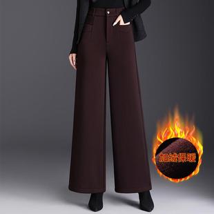 高档轻奢加绒窄版阔腿裤女新款爆款垂感加厚洋气妈妈小个子直筒裤