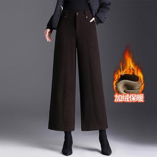 高档轻奢加绒保暖高腰毛呢阔腿裤女冬季垂感直筒九分裤黑色西装裤