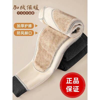 保暖裤男冬季加绒加厚棉裤男款宽松防寒德绒秋裤羊毛蚕丝绒裤新款