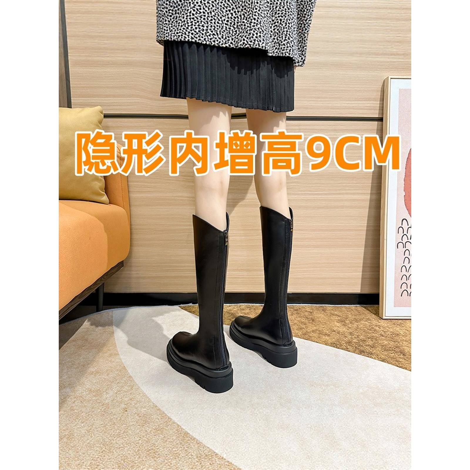 内增高9CM长筒靴女冬季瘦瘦靴显瘦小个子v口骑士靴长靴厚底高筒靴