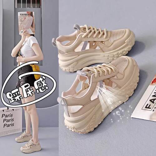 Mostarsea 夏季薄款~ 厚底镂空凉鞋女2026新款透气网面休闲运动鞋