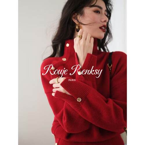 法国Rouje Renksy法式覆古红色高领毛衣女秋冬加厚斜扣别致针织衫
