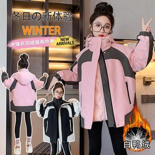 女童羽绒服2025新款中大儿童冬季加厚三合一冲锋衣白鸭绒保暖外套