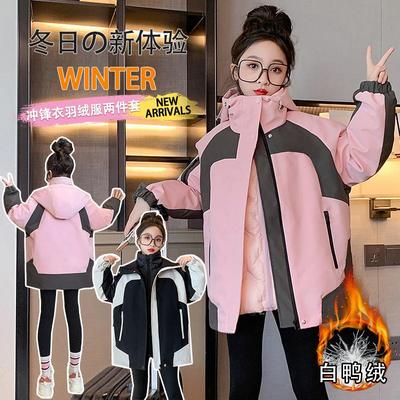 女童冲锋衣三合一羽绒服