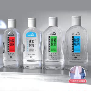 私密发独爱极润系列润滑油人体润滑剂液男女专用爽免洗成仁輕趣自