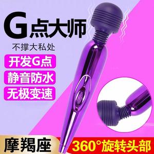 私密发輕趣自愈全自动振动按磨棒成仁自维女爽AV爽玩具女生器具