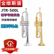 Bản gốc JWSD Jinvisi khiên JTR-500 drop B kèn nhạc cụ tối ưu cho người mới bắt đầu thi - Nhạc cụ phương Tây