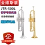 Bản gốc JWSD Jinvisi khiên JTR-500 drop B kèn nhạc cụ tối ưu cho người mới bắt đầu thi - Nhạc cụ phương Tây ocgan