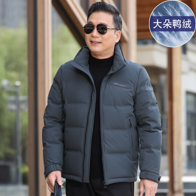 爸爸羽绒服中老年冬装外套男中年男士冬季加厚新款老年人爷爷衣服