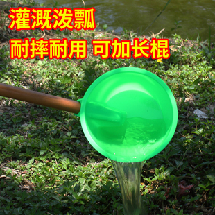 一舀水很多！塑料农用泼水浇水勺浇水瓢长柄种菜裁树水舀浇菜园