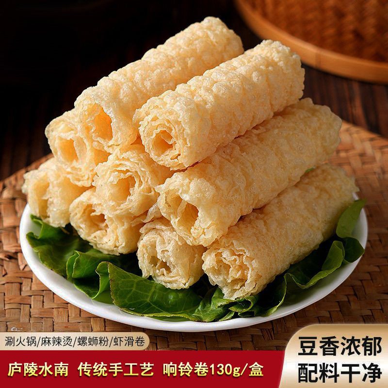 庐陵水南响铃卷腐皮卷火锅麻辣烫螺蛳粉食材豆制品130g*3盒,粮油调味/速食/干货/烘焙,豆腐皮/腐竹/豆制品干货,淘宝优惠券,粉丝福利购,淘宝优惠卷