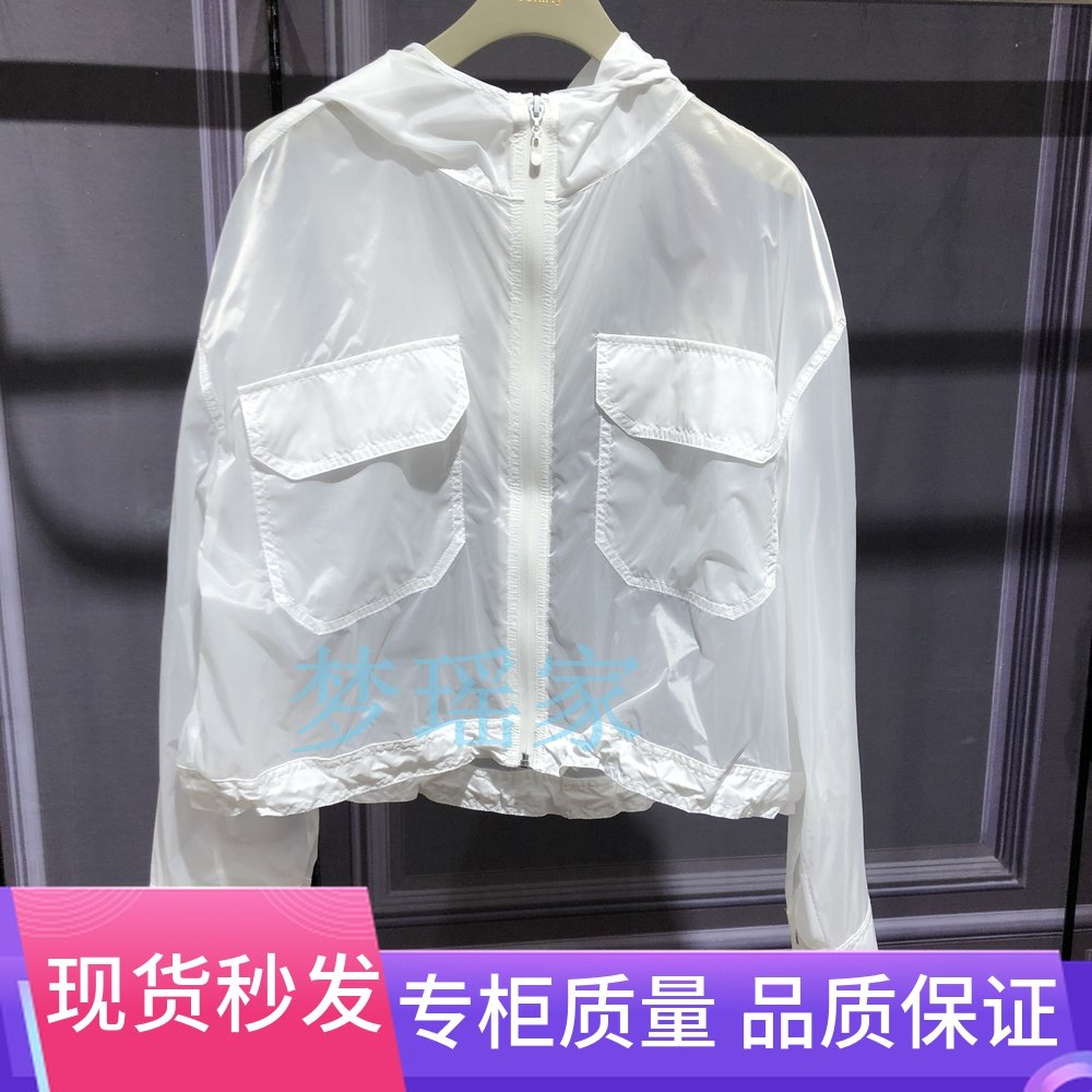 伍欧时力淼2020新款夏装连帽薄款防晒衫风衣外套女1RY2040900