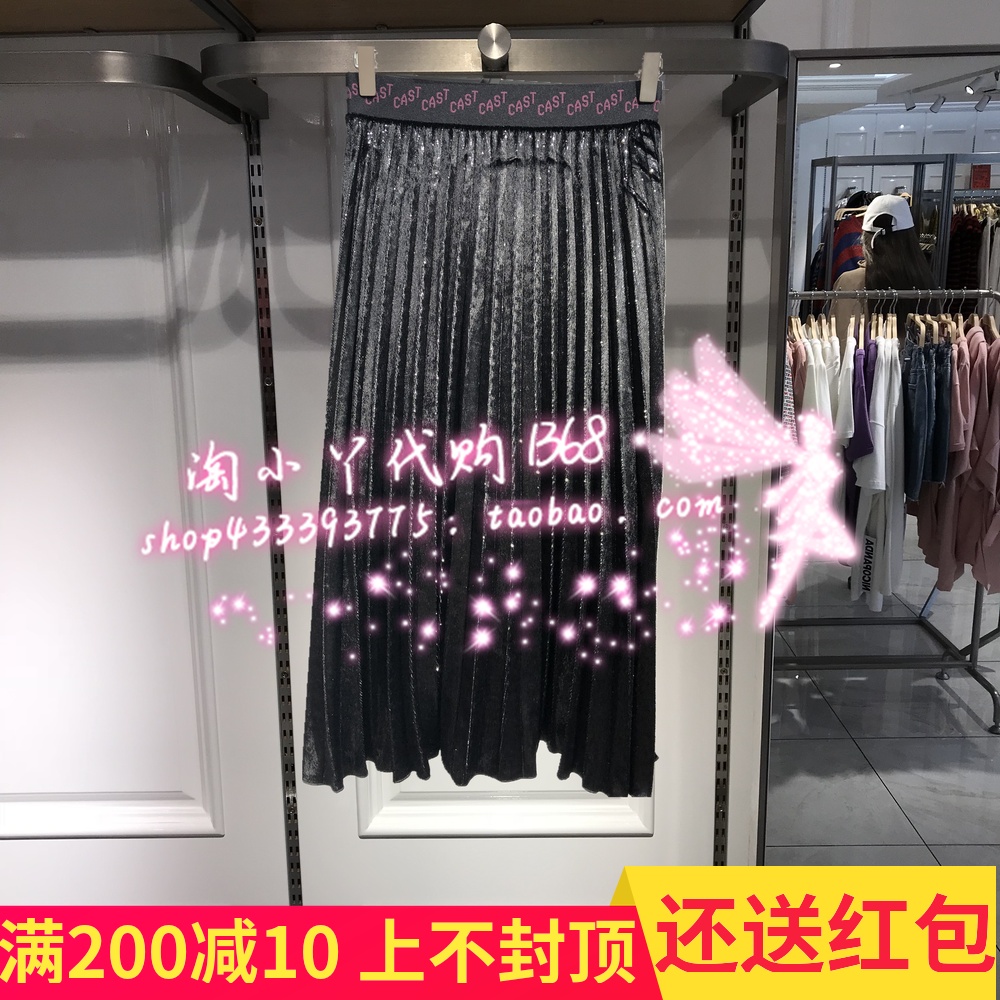 ̫ƽÄñÅ®×°