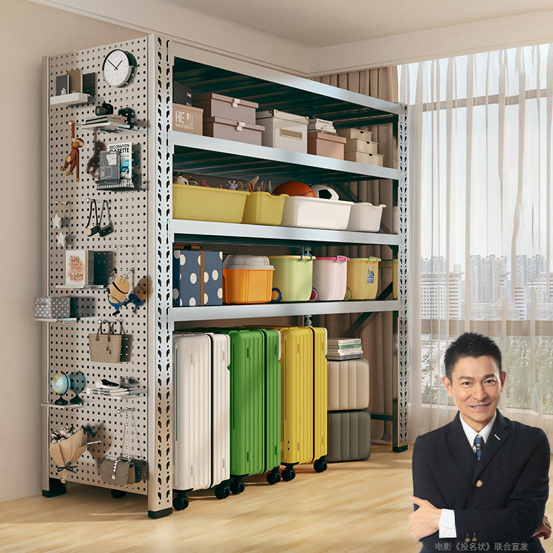 304不锈钢重型货架带洞洞板置物架仓库多层杂物架车间仓储收纳层