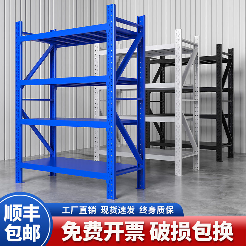 仓储仓库超强承重超市货架加厚重型家用多层置物架储物架货物架,商业/办公家具,仓储货架,淘宝优惠券,粉丝福利购,淘宝优惠卷
