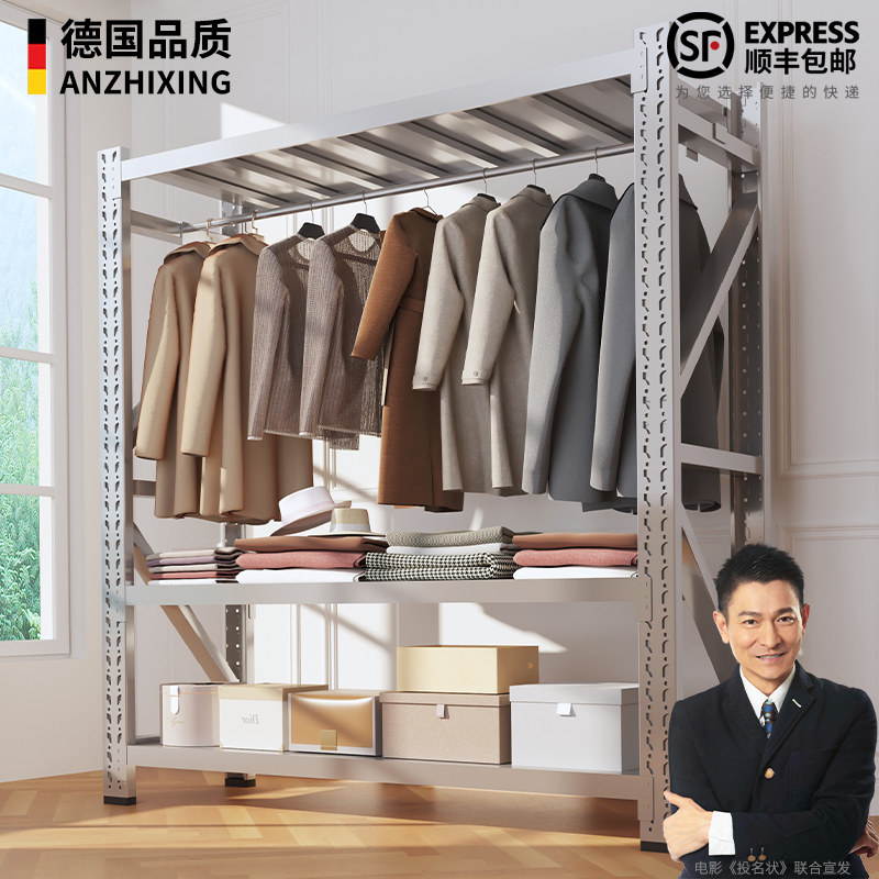 304不锈钢货架衣柜开 放式挂衣架仓库服装店架子仓储货架式衣柜