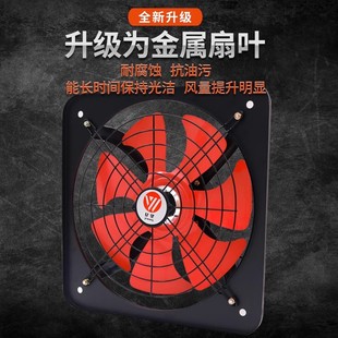 排气扇强力抽风机静音家用厨房抽油烟机卫生间换气扇窗户式排风扇