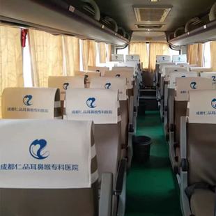 定做汽车广告头套大巴车客车出租车座椅头套会议室影院座套广告套