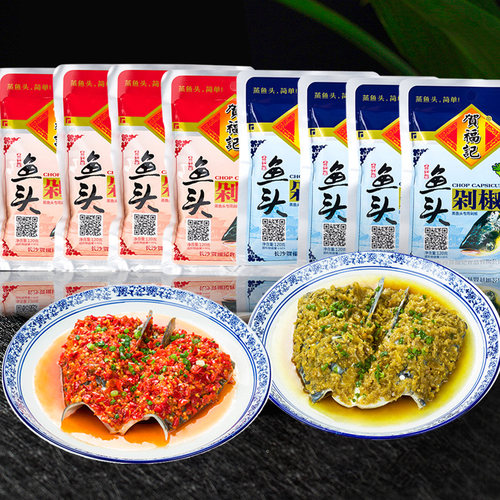 贺福记湖南蒸鱼头剁椒酱下饭菜