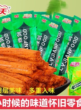 绿剑辣条小包装干吃的儿时童年8090后老式解馋的零食校园怀旧面筋