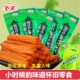 绿剑辣条小包装 零食校园怀旧面筋 解馋 干吃 儿时童年8090后老式