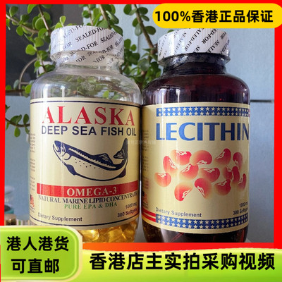 香港代购美国康维宝ALASKA深海鱼油300粒LECITHIN大豆卵磷脂300粒