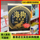 香港代购 NOTO乐道海狗元 气补虫草人参白术肉苁蓉胶囊300粒腰肾膝