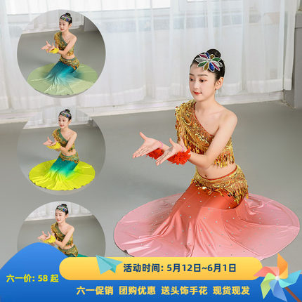 新款儿童傣族舞蹈演出服女童孔雀舞服少儿民族包臀鱼尾裙表演服装