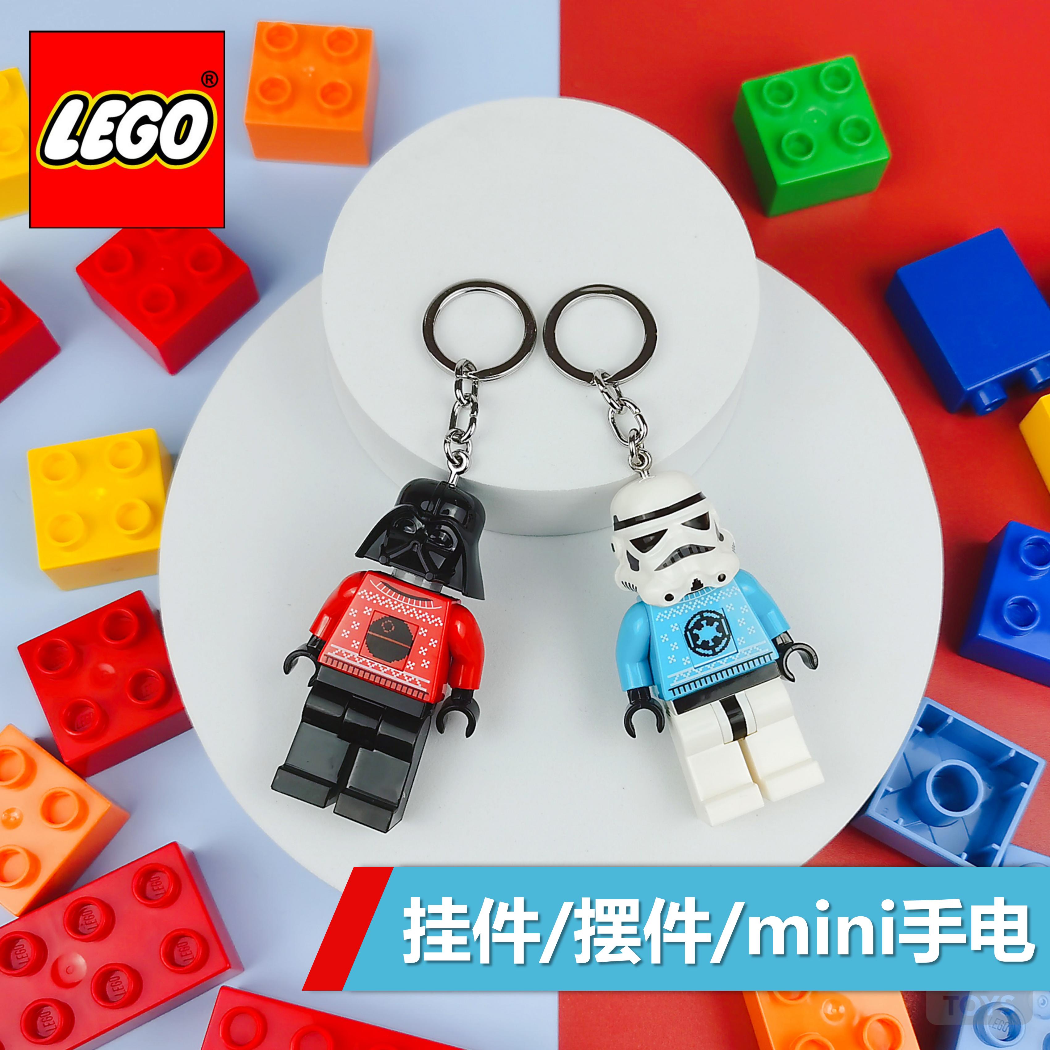 樂高達斯維達led創意圣誕鑰匙扣