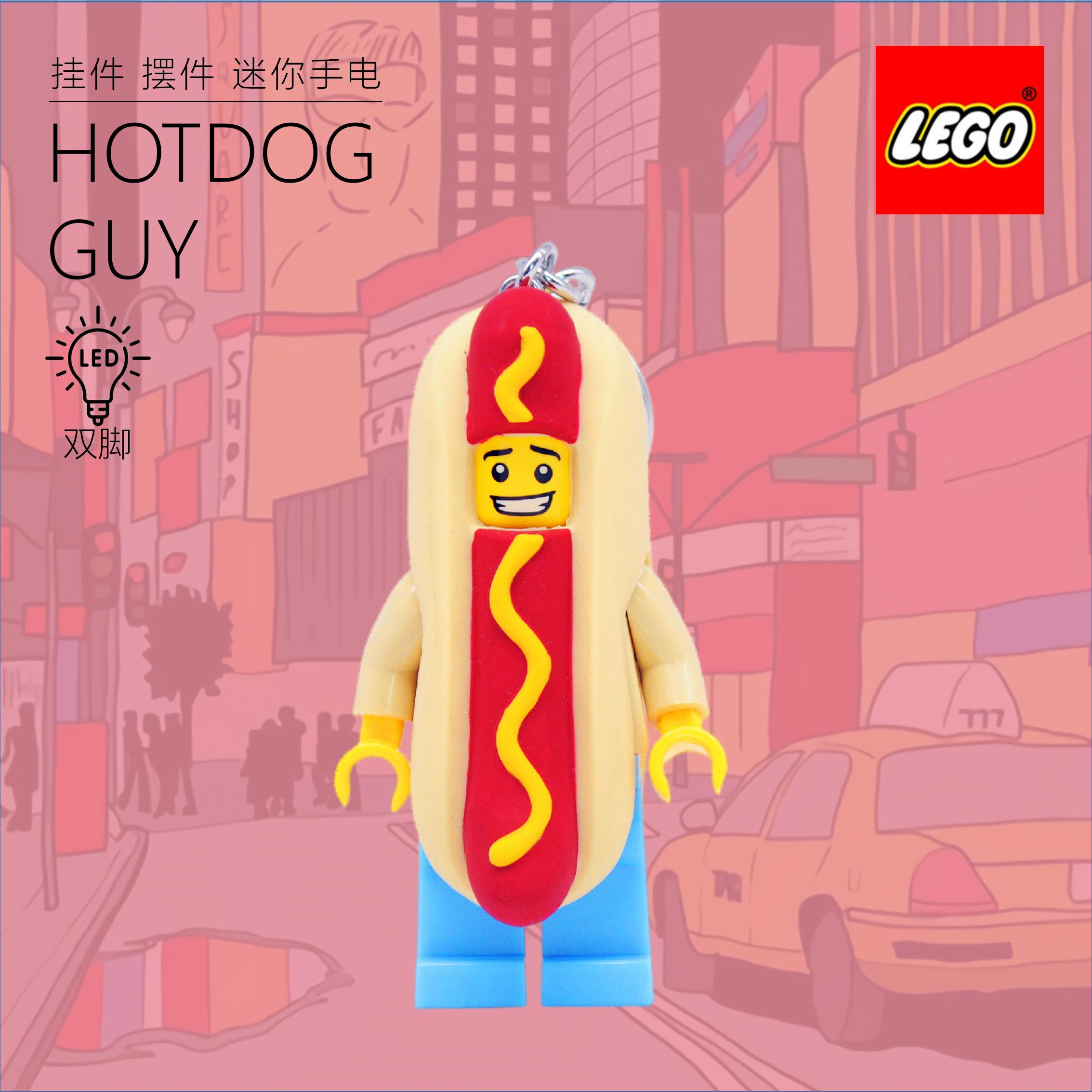 正版lego-乐高热狗香蕉人网红led发光汽车挂件钥匙扣圣诞生日礼物